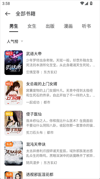 oppo阅读app oppo阅读app