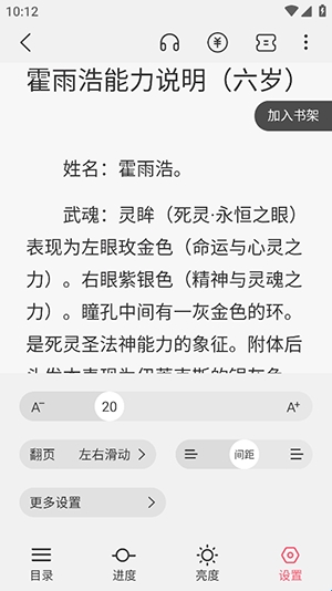 星尘文库手机版 星尘文库手机版