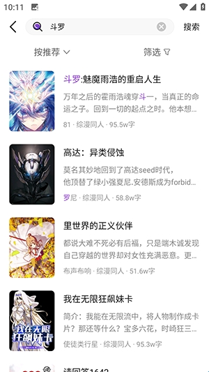 星尘文库手机版 星尘文库手机版