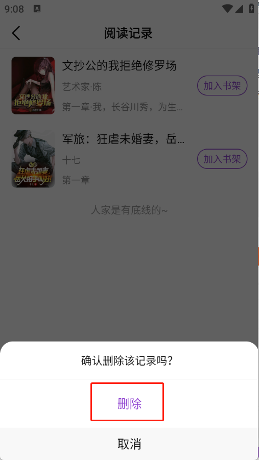 星尘文库手机版 星尘文库手机版