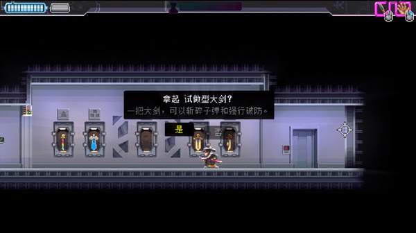 代号540武士零手机版(Katana ZERO) 代号540武士零手机版(Katana ZERO)