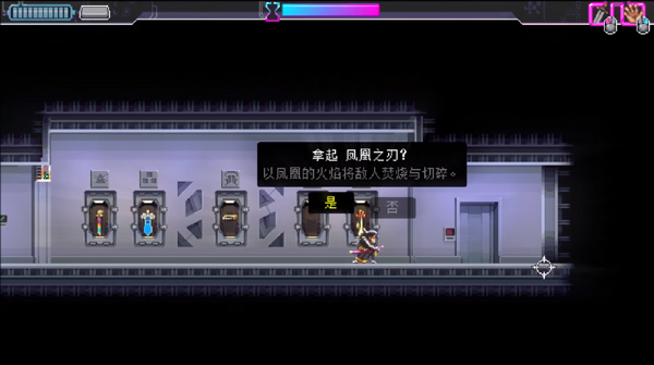 代号540武士零手机版(Katana ZERO) 代号540武士零手机版(Katana ZERO)