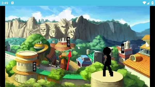 像素柴影游戏 像素柴影游戏