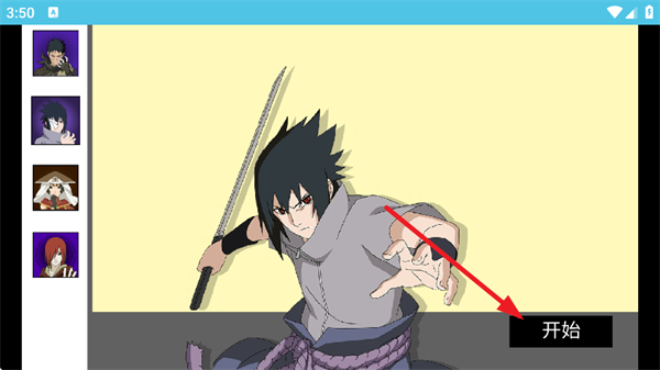 像素柴影游戏 像素柴影游戏