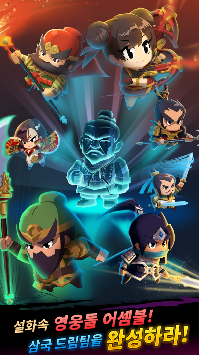 三国生存战游戏(Threekingdoms Survivors) 三国生存战游戏(Threekingdoms Survivors)