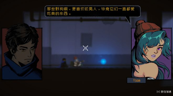 HAAK勇敢的哈克汉化版游戏 HAAK勇敢的哈克汉化版游戏