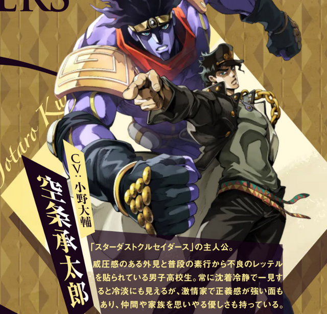 JOJO的奇妙冒险欧拉欧拉波纹疾走游戏(JOJO的奇妙冒险 欧拉欧拉波纹疾走国际服) JOJO的奇妙冒险欧拉欧拉波纹疾走游戏(JOJO的奇妙冒险 欧拉欧拉波纹疾走国际服)