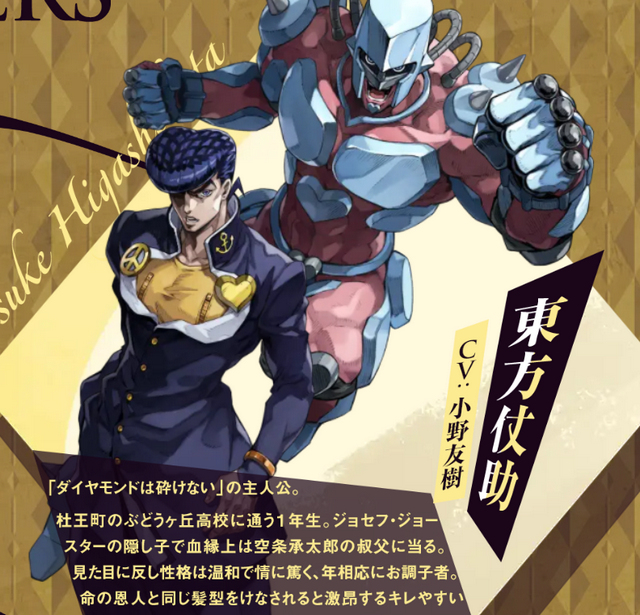 JOJO的奇妙冒险欧拉欧拉波纹疾走游戏(JOJO的奇妙冒险 欧拉欧拉波纹疾走国际服) JOJO的奇妙冒险欧拉欧拉波纹疾走游戏(JOJO的奇妙冒险 欧拉欧拉波纹疾走国际服)