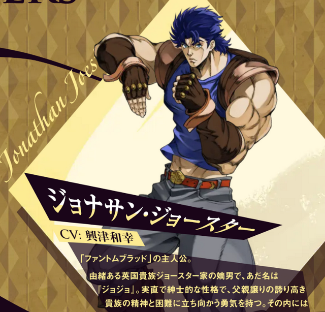 JOJO的奇妙冒险欧拉欧拉波纹疾走游戏(JOJO的奇妙冒险 欧拉欧拉波纹疾走国际服) JOJO的奇妙冒险欧拉欧拉波纹疾走游戏(JOJO的奇妙冒险 欧拉欧拉波纹疾走国际服)