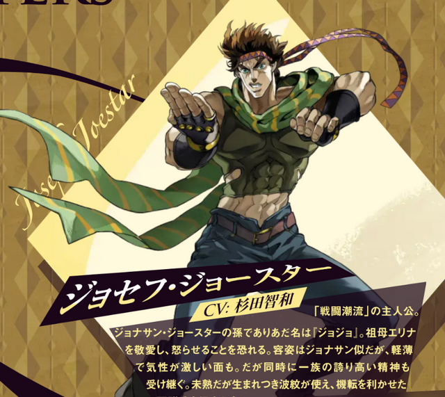 JOJO的奇妙冒险欧拉欧拉波纹疾走游戏(JOJO的奇妙冒险 欧拉欧拉波纹疾走国际服) JOJO的奇妙冒险欧拉欧拉波纹疾走游戏(JOJO的奇妙冒险 欧拉欧拉波纹疾走国际服)