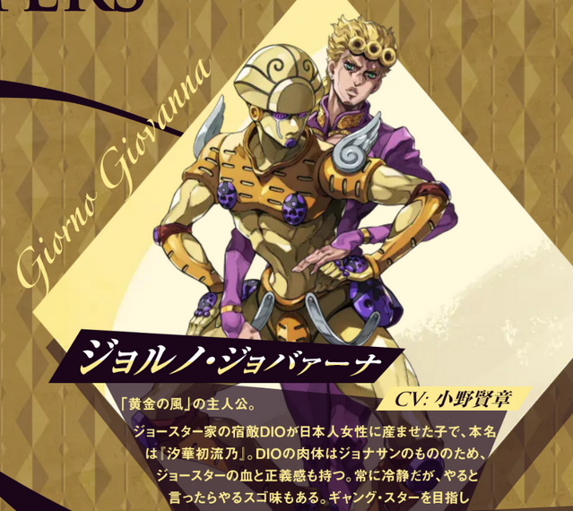 JOJO的奇妙冒险欧拉欧拉波纹疾走游戏(JOJO的奇妙冒险 欧拉欧拉波纹疾走国际服) JOJO的奇妙冒险欧拉欧拉波纹疾走游戏(JOJO的奇妙冒险 欧拉欧拉波纹疾走国际服)