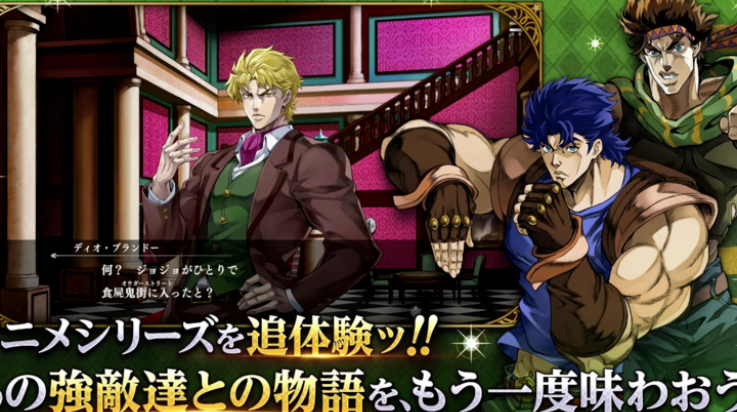 JOJO的奇妙冒险欧拉欧拉波纹疾走游戏(JOJO的奇妙冒险 欧拉欧拉波纹疾走国际服) JOJO的奇妙冒险欧拉欧拉波纹疾走游戏(JOJO的奇妙冒险 欧拉欧拉波纹疾走国际服)