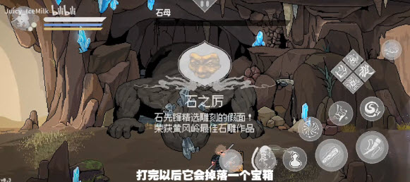 黑神话悟空像素版8.0版本(黑神话像素版) 黑神话悟空像素版8.0版本(黑神话像素版)