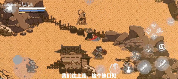 黑神话悟空像素版8.0版本(黑神话像素版) 黑神话悟空像素版8.0版本(黑神话像素版)