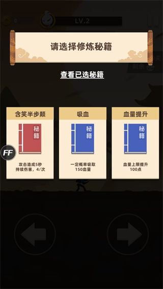 我功夫666游戏 我功夫666游戏