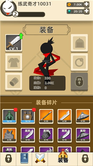 我功夫666游戏 我功夫666游戏