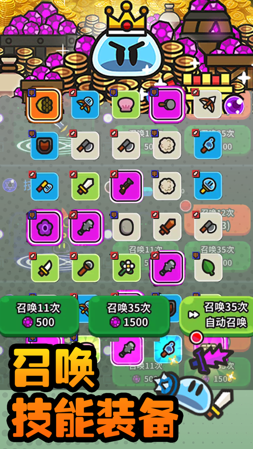 小猪大冒险史莱姆大冒险手机版(Legend Slime安装器) 小猪大冒险史莱姆大冒险手机版(Legend Slime安装器)