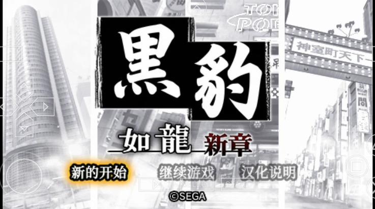 黑豹如龙新章手机 黑豹如龙新章手机