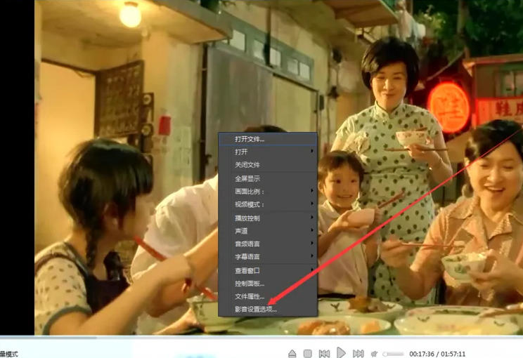 影音先锋怎么设置截图保存文件夹? 影音先锋怎么设置截图保存文件夹?