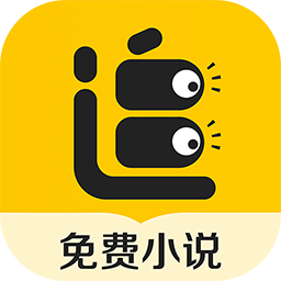 追读小说免费版安装