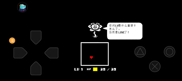 undertale大乱斗安装 undertale大乱斗安装