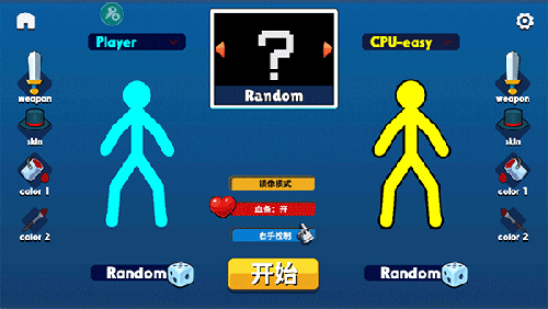 火柴人至高对决国际版无广告安卓版最新版(Supreme Duelist Stickman) 火柴人至高对决国际版无广告安卓版最新版(Supreme Duelist Stickman)