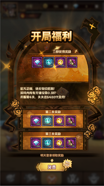 绳索英雄2018旧版本安装手机(Stick Rope Hero) 绳索英雄2018旧版本安装手机(Stick Rope Hero)