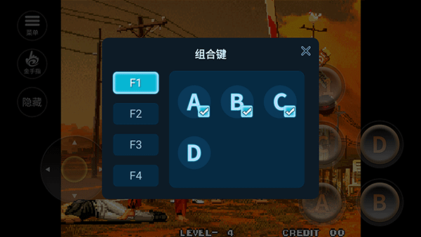 拳皇96高尼茨版手游 拳皇96高尼茨版手游