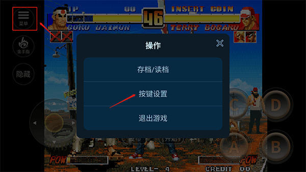 拳皇96高尼茨版手游 拳皇96高尼茨版手游