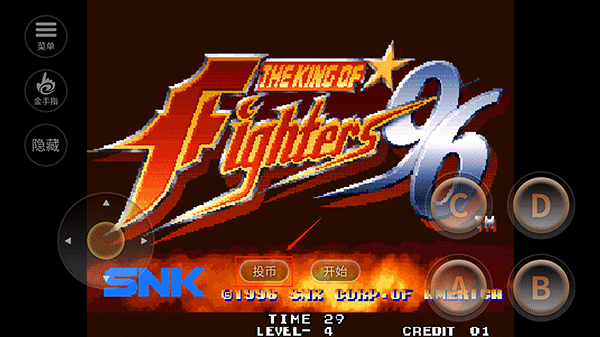 拳皇96高尼茨版手游 拳皇96高尼茨版手游