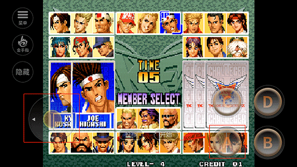 拳皇96高尼茨版手游 拳皇96高尼茨版手游