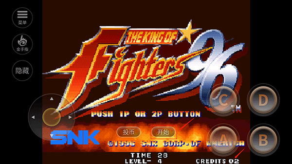 拳皇96高尼茨版手游 拳皇96高尼茨版手游