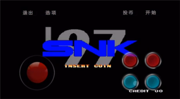 mugen街机拳煌97大蛇版金手指版 mugen街机拳煌97大蛇版金手指版