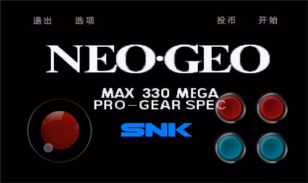 mugen街机拳煌97大蛇版金手指版 mugen街机拳煌97大蛇版金手指版