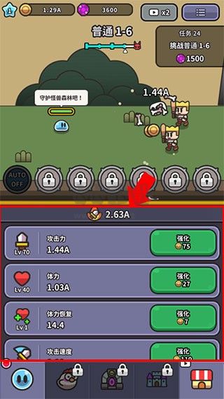 小猪大冒险史莱姆大冒险手机版(Legend Slime安装器) 小猪大冒险史莱姆大冒险手机版(Legend Slime安装器)