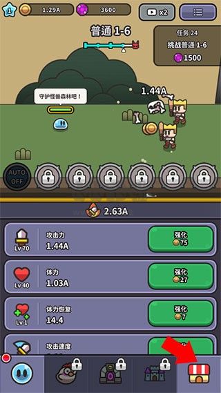 小猪大冒险史莱姆大冒险手机版(Legend Slime安装器) 小猪大冒险史莱姆大冒险手机版(Legend Slime安装器)