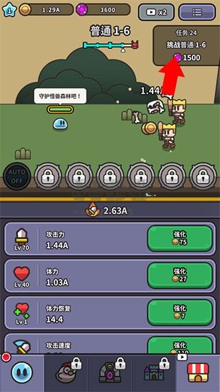 小猪大冒险史莱姆大冒险手机版(Legend Slime安装器) 小猪大冒险史莱姆大冒险手机版(Legend Slime安装器)