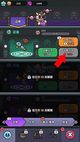 小猪大冒险史莱姆大冒险手机版(Legend Slime安装器) 小猪大冒险史莱姆大冒险手机版(Legend Slime安装器)