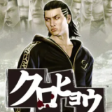 黑豹如龙新章手机