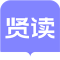 贤读小说本