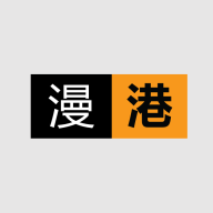 漫港免费观看平台