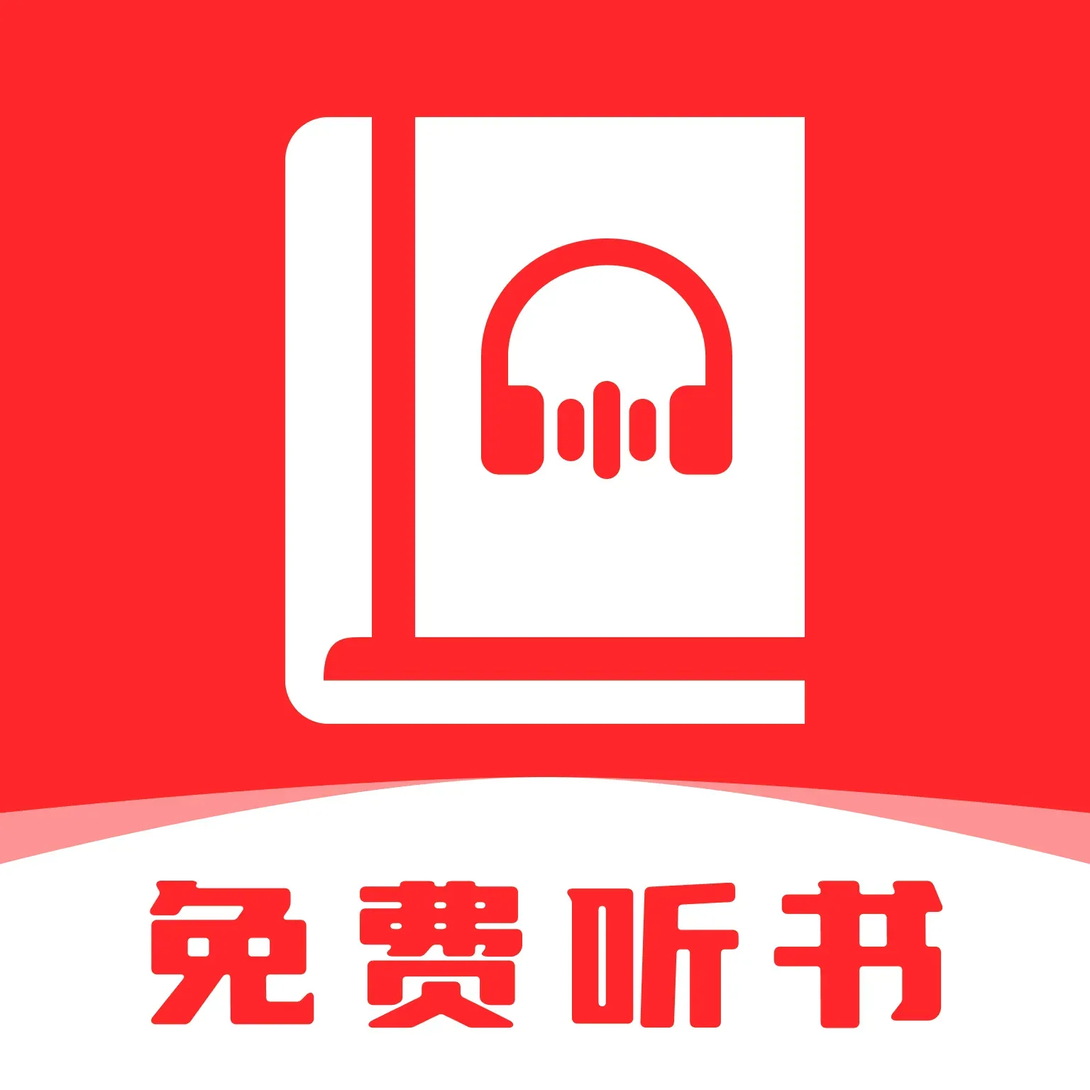 七兔免费小说手机版