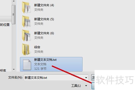 怎么往excel里复制文本 怎么往excel里复制文本