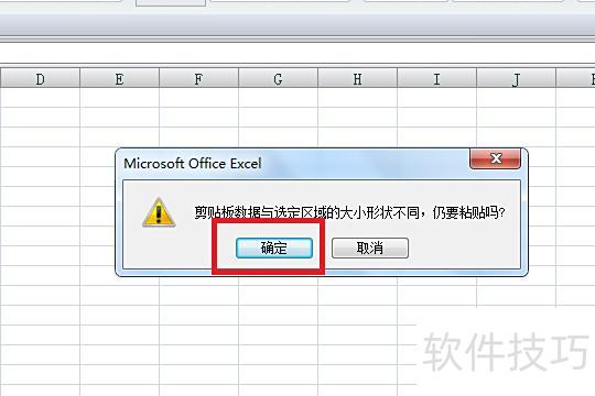 怎么往excel里复制文本 怎么往excel里复制文本