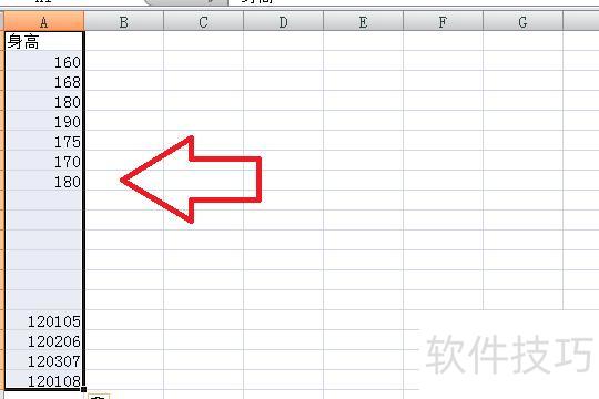 怎么往excel里复制文本 怎么往excel里复制文本
