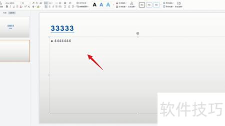 ppt视频教程怎么制作 ppt视频教程怎么制作