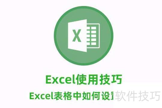 excel行高怎么设置 excel行高怎么设置
