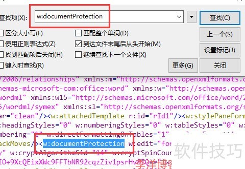 word保护文档怎么编辑修改 word保护文档怎么编辑修改