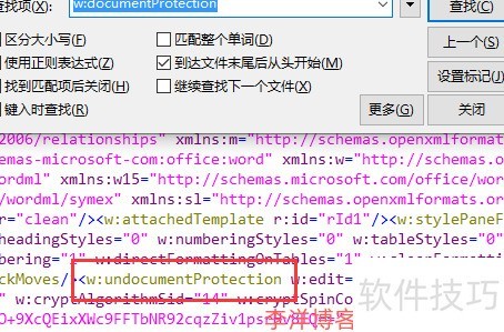 word保护文档怎么编辑修改 word保护文档怎么编辑修改