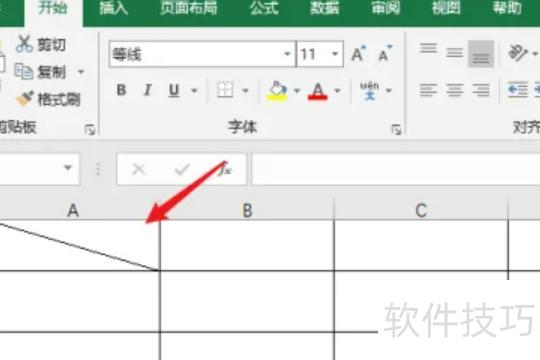 excel表格里怎么加斜线 excel表格里怎么加斜线